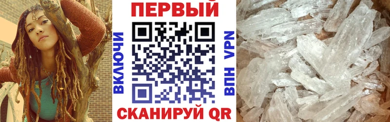 Купить где  Холмск  АМФЕТАМИН 97% 