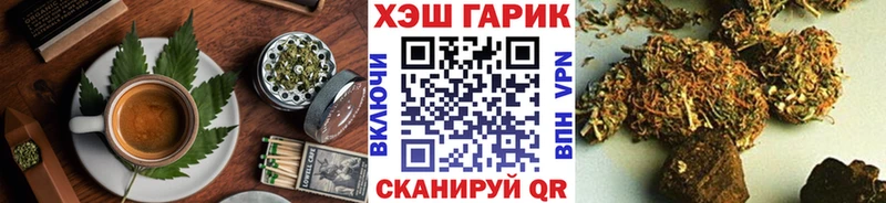 Купить где  Холмск  Еда ТГК конопля 