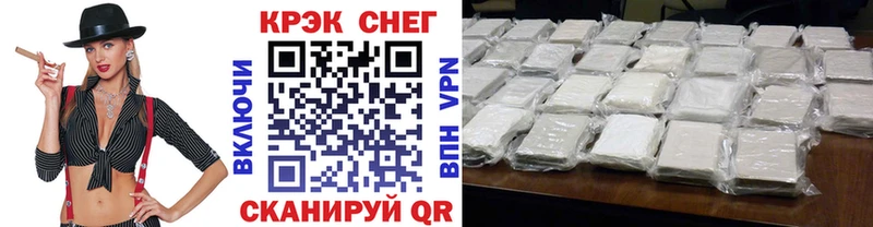 Купить где  Холмск  КОКАИН 99% 