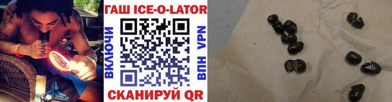 Купить где  Холмск  Гашиш гашик 