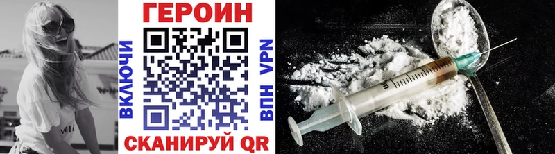 Героин Афган  Купить  Холмск 