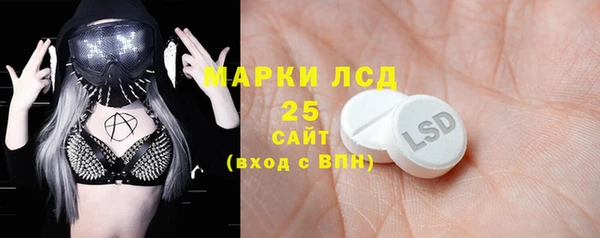 тгк Ступино