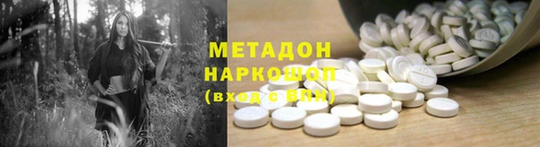 спайс Козельск