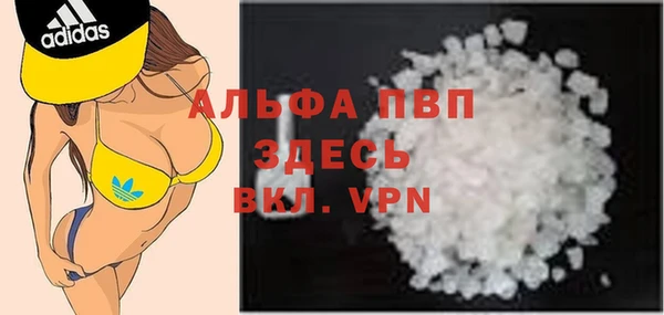 спайс Козельск