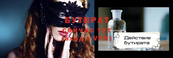 спайс Козельск