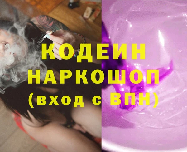 каннабис Козловка