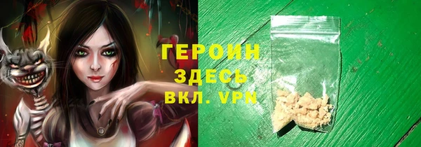 мефедрон мука Строитель