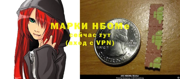 героин Костерёво