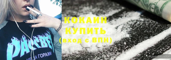героин Костерёво