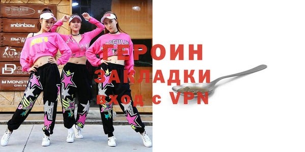 мефедрон мука Строитель