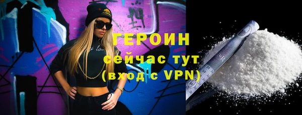 спайс Козельск