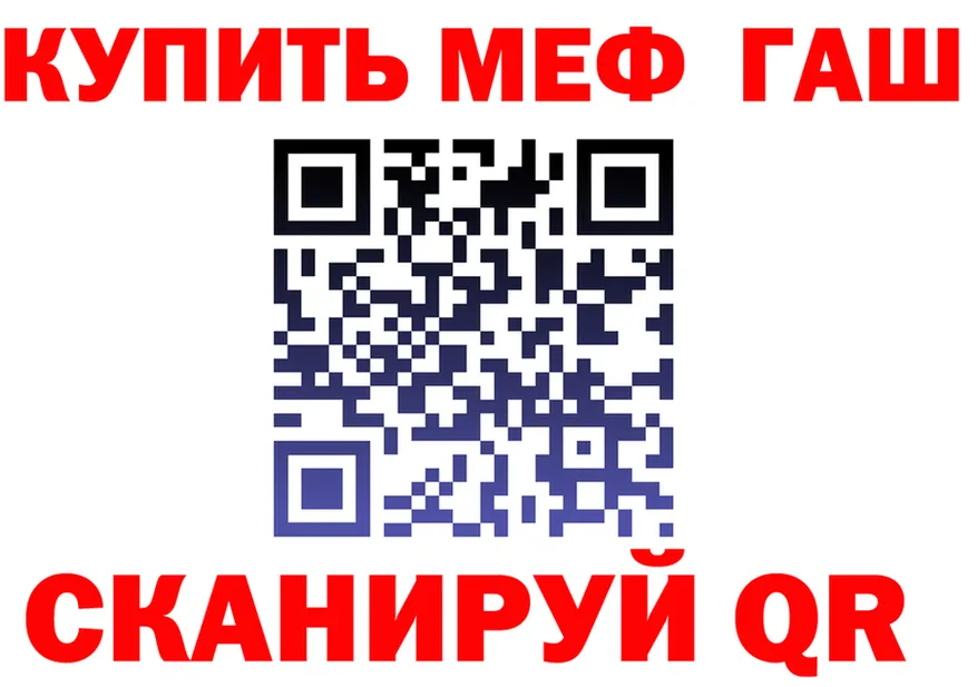 А ПВП крисы CK маркетплейс площадка MEGA Холмск