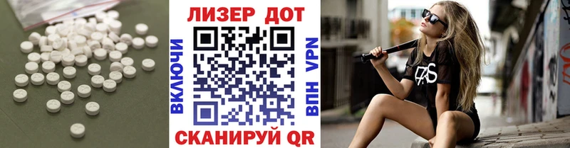 Купить где  Холмск  Лсд 25 экстази кислота 