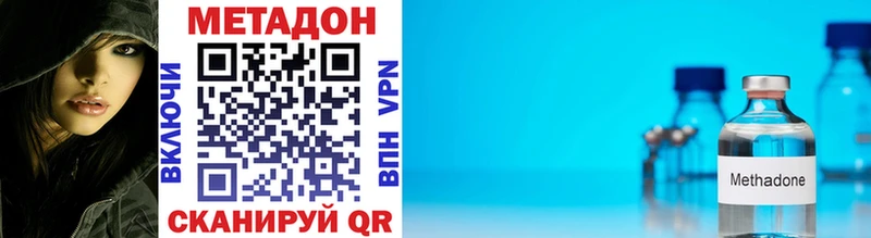 Купить где  Холмск  МЕТАДОН мёд 
