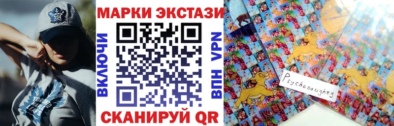 Купить где  Холмск  Марки N-bome 1,5мг 