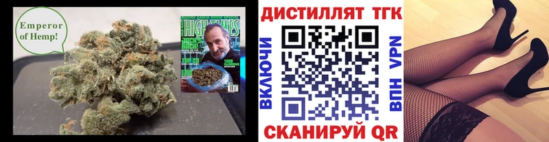Купить  Холмск  Дистиллят ТГК Wax 