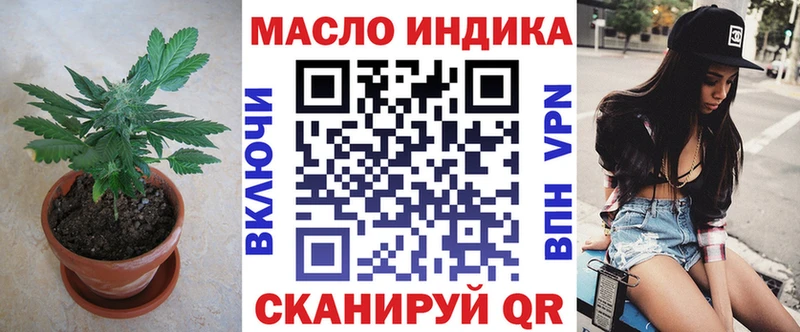 ТГК Wax Холмск